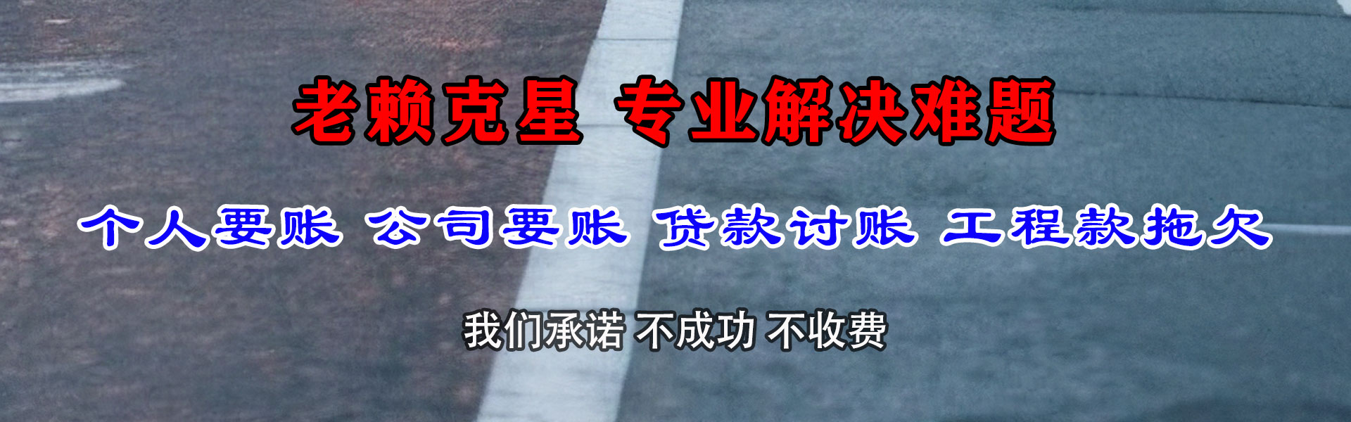 杭州讨数公司